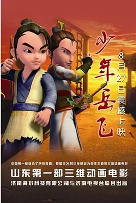 精品入口蜜桃